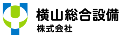 横山総合設備株式会社 電気設備施工管理